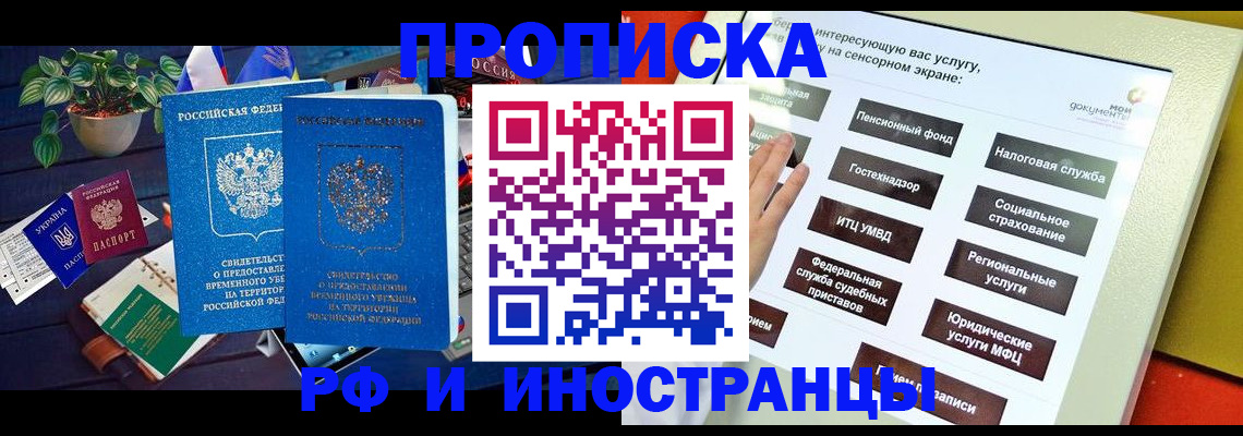 регистрация для школы в Менделеевске